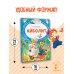 Айболит