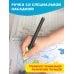 Чудо-прописи с волшебными чернилами Готовим руку к письму: многоразовые прописи
