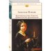Капитанская дочка. Повести. Драматические произведения