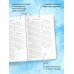 Дорогой дневник. Ежедневник недатированный (А5, 72 л.). Коллекция ежеденевников "Коты-туристы"