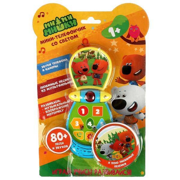 ТЕЛЕФОНЫ (Умка) Мини-телефончик Со светом 80 песен и звуков.блист.бат. Умка в кор.120шт