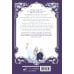 Дополнительное изображение книги «Как переманить мужа на свою сторону. Том 4 (вебтун) + лимитированный мерч»