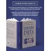 Дополнительное изображение книги «Приемы счета. Число и наука о нем. Лучшие советские учебники»