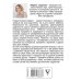 Мама Рунета Ребенок от 8 до 13 лет: самый трудный возраст. Новое дополненное издание