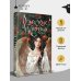 Дополнительное изображение книги «Райские птицы»
