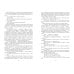Создан, чтобы летать. Наша старая добрая фантастика