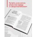 Запретная Япония. Секреты страны восходящего солнца, о которых не принято говорить вслух