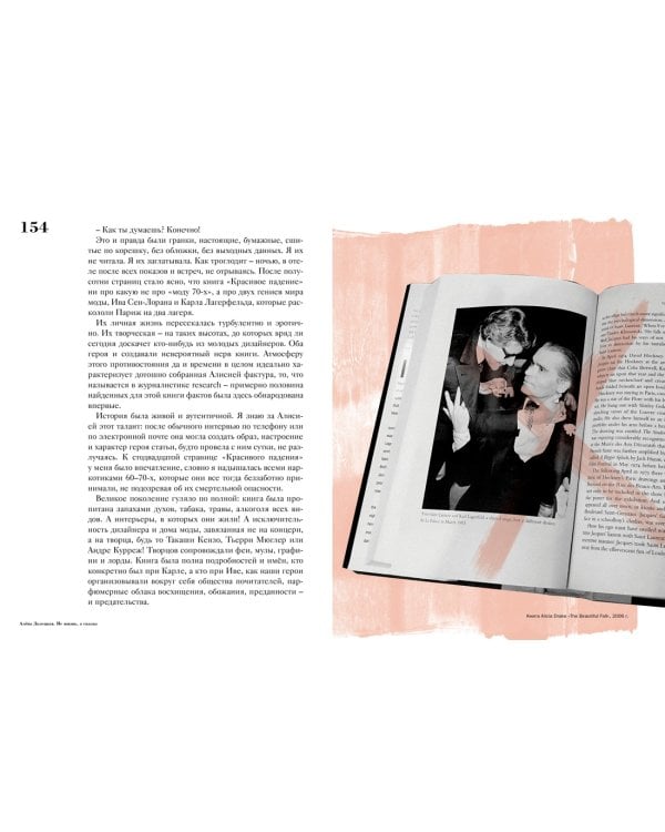 Дополнительное изображение книги «Не жизнь, а сказка. Комплект подарочный с пакетом»