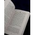 Дополнительное изображение книги «Шаг в неизвестность»