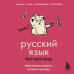 Комплект из 5-ти книг: Все тайны науки в 5-ти книгах (ИК)