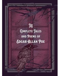 The Complete Tales & Poems of Edgar Allan Poe (Edgar Allan Poe) Полное собрание рассказов и поэзии Эдгара Аллана По /Книги на английском языке