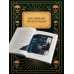 Дополнительное изображение книги «Франкенштейн, или современный Прометей (Интерактивное издание MinaLima)»