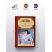 Дополнительное изображение книги «Женский портрет»