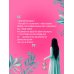 Дополнительное изображение книги «Любовь в конце времён»