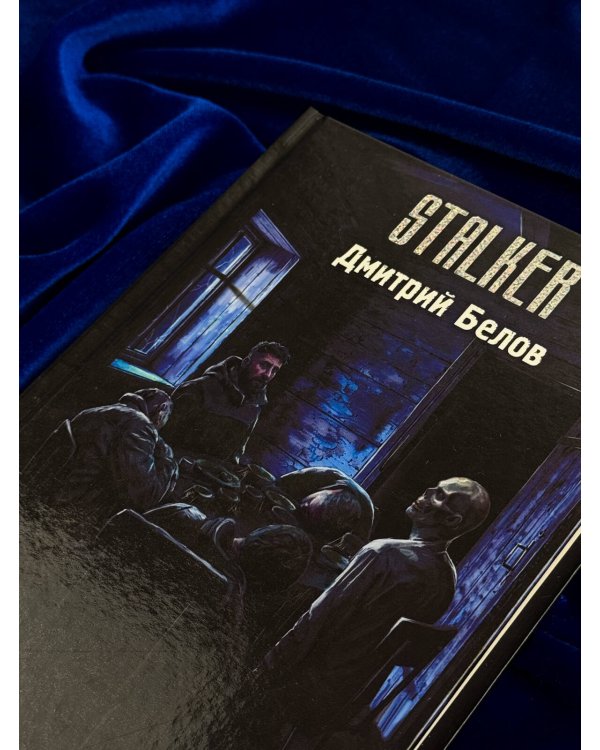 Дополнительное изображение книги «Шаг в неизвестность»