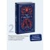 Граф Монте-Кристо. Том 2. Вечные истории