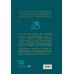 Дополнительное изображение книги «Франкенштейн, или современный Прометей (Интерактивное издание MinaLima)»