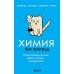 Комплект из 5-ти книг: Все тайны науки в 5-ти книгах (ИК)