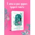Дополнительное изображение книги «Любовь в конце времён»