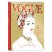 История моды в деталях VOGUE. Альбом для раскрашивания (Золотой)