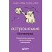 Комплект из 5-ти книг: Все тайны науки в 5-ти книгах (ИК)