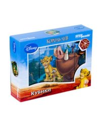 Король Лев. 12 кубиков