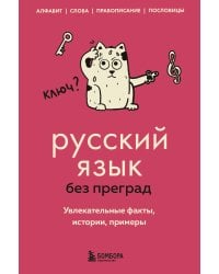 Комплект из 5-ти книг: Все тайны науки в 5-ти книгах (ИК)