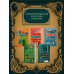 Дополнительное изображение книги «Франкенштейн, или современный Прометей (Интерактивное издание MinaLima)»