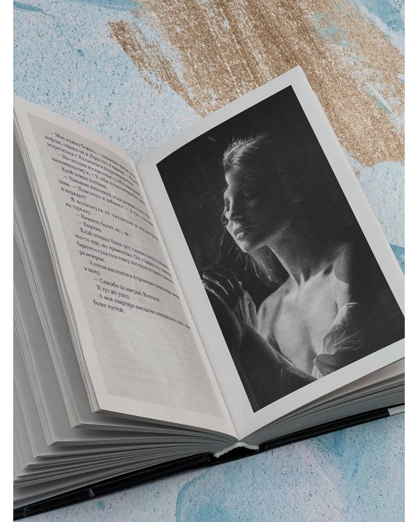 Слепая зона