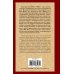 Дополнительное изображение книги «Женский портрет»