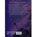Дополнительное изображение книги «Поднятие уровня в одиночку. Solo Leveling. Том 14 (вебтун)»