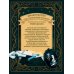 Дополнительное изображение книги «Франкенштейн, или современный Прометей (Интерактивное издание MinaLima)»