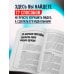 Как снять отличное видео. Книга для тех, кто мечтает снимать (черное оформление)