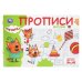 Обложка книги «Фигуры. Три кота. Прописи. 205х140 мм. Скрепка. 16 стр. Умка в кор.50шт», ISBN 9785506112457