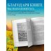 Египетские мифы. Комплект из книги и раскраски (ИК)