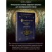 Нумерология. Полный курс. Самоучитель цифрового анализа