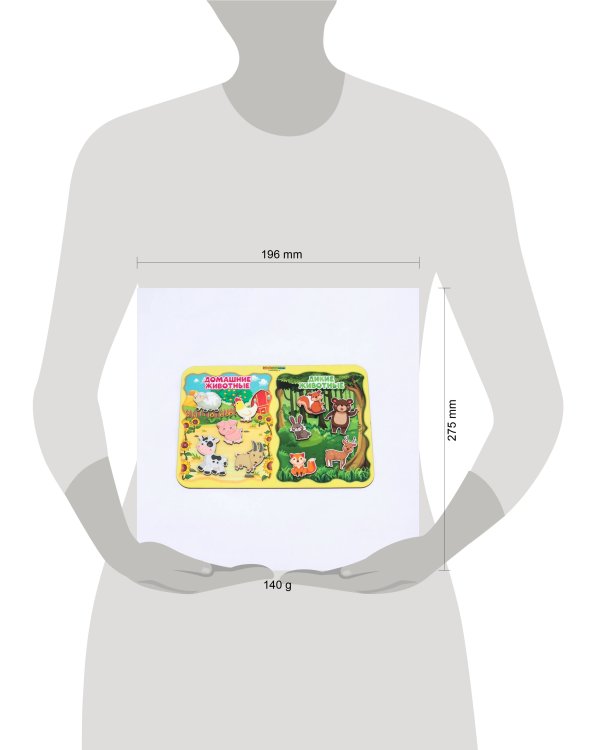 Сортер «Какая разница?», Домашние и дикие животные, 117205