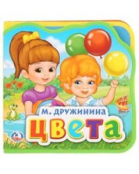 "Умка". М.Дружинина. Цвета. Книжка EVA с вырубкой и пазлами. 102х102мм, 5 разв. в кор.40шт