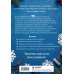 Дополнительное изображение книги «Сюжетные снежинки из бумаги. Уникальные новогодние украшения»