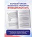 Дополнительное изображение книги «ЕГЭ-2027. Информатика. 40 тренировочных вариантов экзаменационных работ для подготовки к единому государственному экзамену»