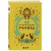 Египетские мифы. Комплект из книги и раскраски (ИК)