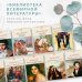 Вий. Тарас Бульба. Ревизор