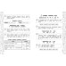 Наглядный справочник младшего школьника: 1–4 классы Русский язык в схемах, таблицах, рисунках