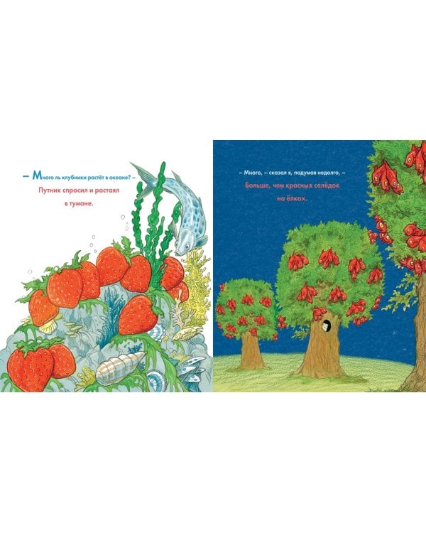 Дополнительное изображение книги «Мёд на завтрак, мёд на ужин. Английские песенки и потешки для малышей»