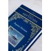Библиотека мировой классики Ворота Расёмон