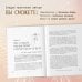 Ченнелинг. Диалоги со Вселенной Ченнелинг. Как услышать свою душу и ангелов с помощью интуиции
