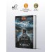 Дополнительное изображение книги «Искатель»