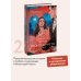 Граф Монте-Кристо. Том 2. Вечные истории. Young Adult