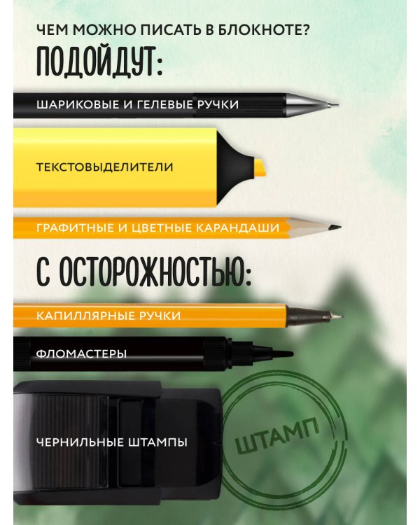 Ну и где тут такси до Дубайска?! Ежедневник недатированный (А5, 72 л.). Коллекция ежеденевников "Коты-туристы"