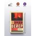 Проект "Аве Мария"